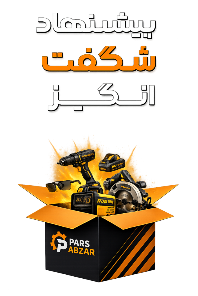 فروش ویژه پارس ابزار